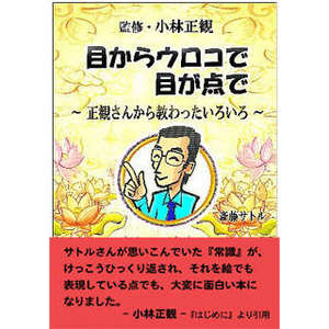 mekarauroko.jpg